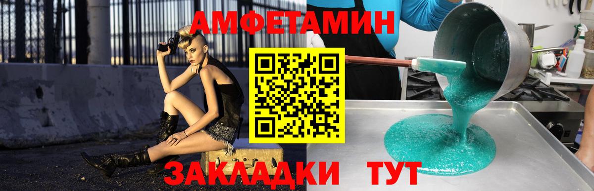Верхняя Пышма  АМФЕТАМИН  АМФ  АМФ Premium  Вход с VPN 