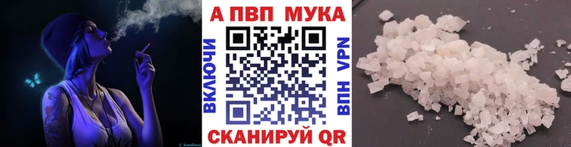 APVP Crystall  KRAKEN ссылка  Верхняя Пышма 