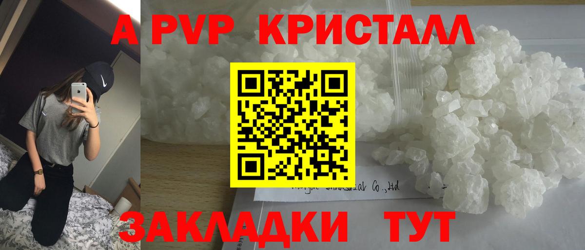 A-PVP СК КРИС Верхняя Пышма