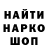 Печенье с ТГК конопля KoTiK _NaRkOTik