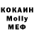 Кокаин Колумбийский Omar Badagnani