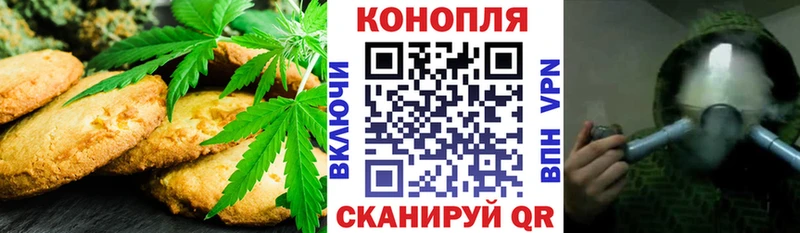 Еда ТГК конопля  Верхняя Пышма 
