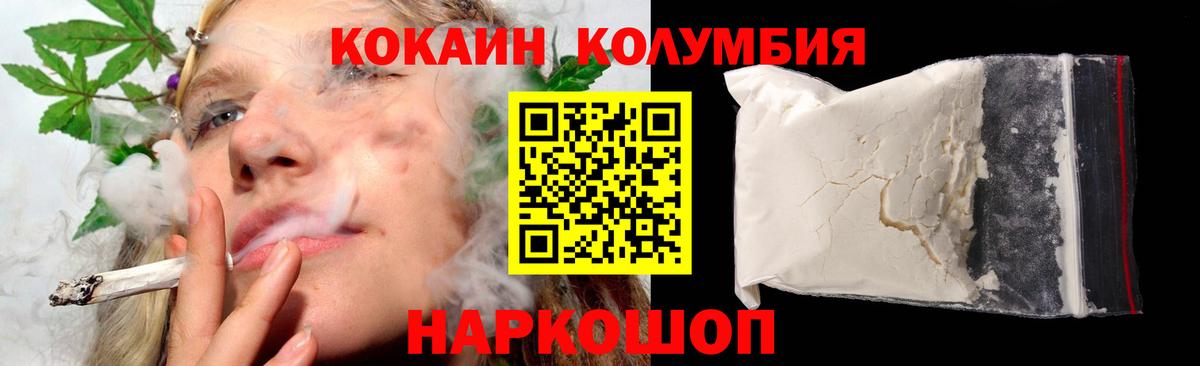 Верхняя Пышма  Кокаин 99%  Вход с VPN 