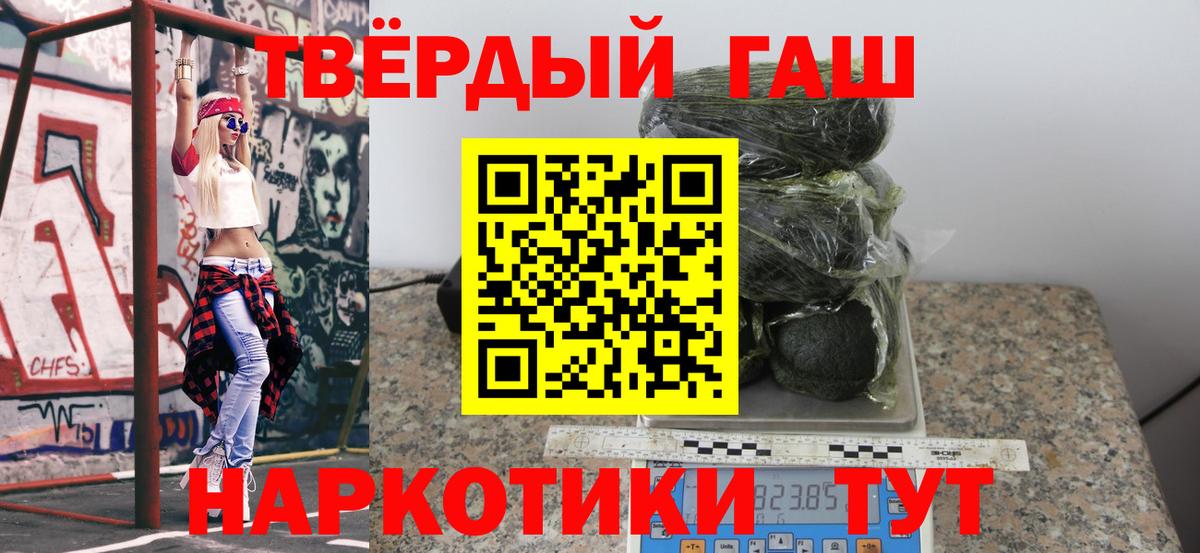 ГАШ VHQ Верхняя Пышма