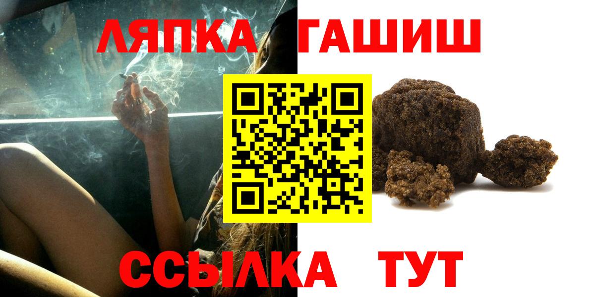 ГАШИШ гашик  ГАШИШ AMNESIA HAZE  Верхняя Пышма  Вход с VPN 