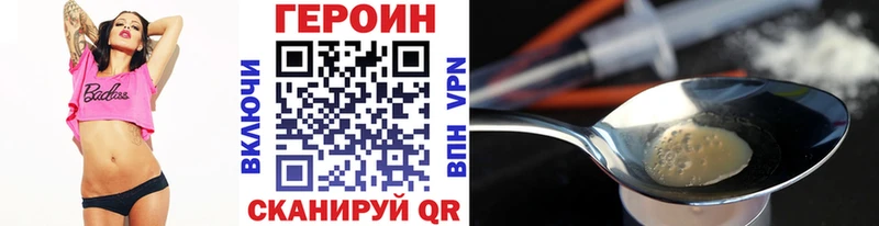 ГЕРОИН белый  нарко площадка наркотические препараты  Верхняя Пышма 