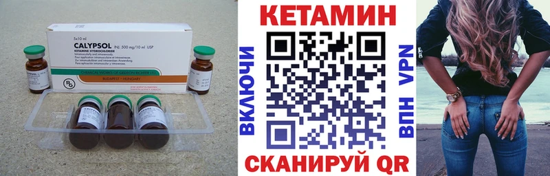 КЕТАМИН VHQ Верхняя Пышма