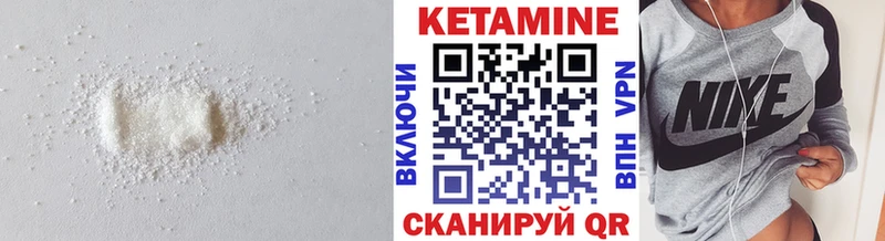 КЕТАМИН VHQ  Верхняя Пышма 