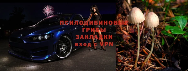 MESCALINE Белоозёрский