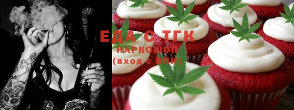 трава Беломорск