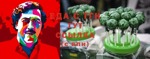MESCALINE Белоозёрский