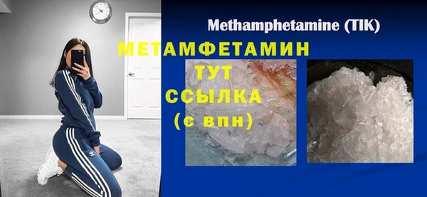 твердый Белокуриха