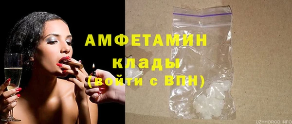трава Беломорск