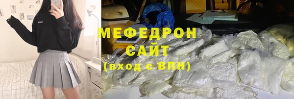 твердый Белокуриха