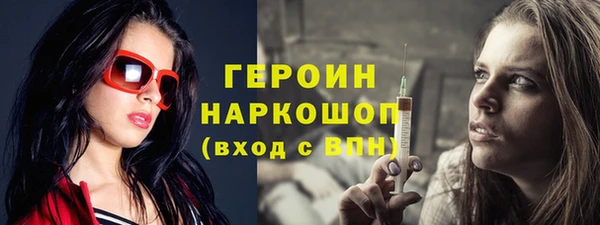 MESCALINE Белоозёрский