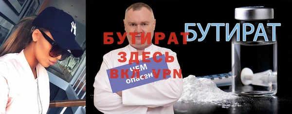 твердый Белокуриха