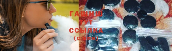 твердый Белокуриха