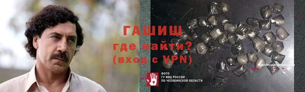 трава Беломорск