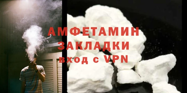 твердый Белокуриха