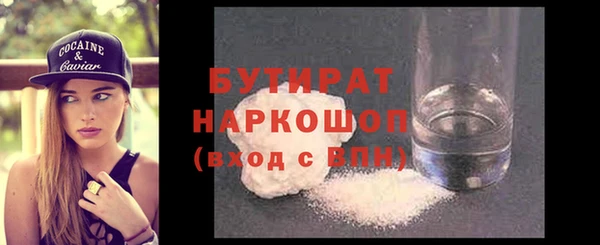MESCALINE Белоозёрский
