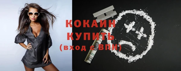 твердый Белокуриха