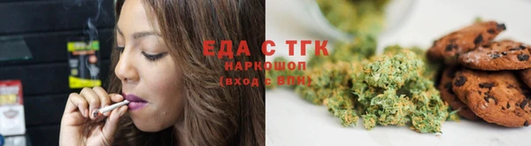 трава Беломорск