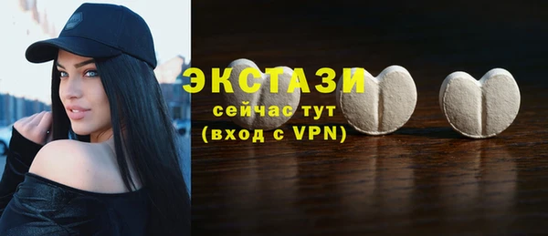 трава Беломорск