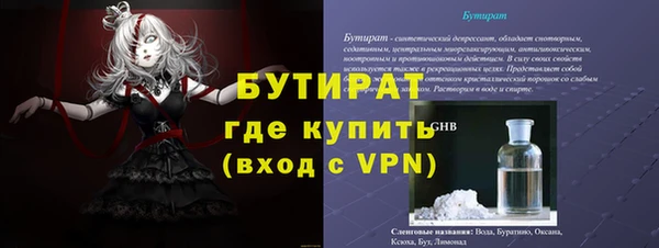 твердый Белокуриха