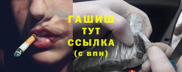 трава Беломорск