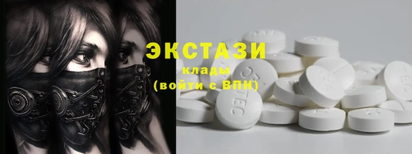 MESCALINE Белоозёрский
