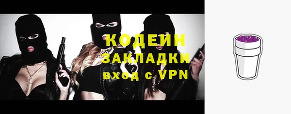 трава Беломорск