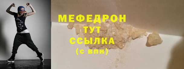 MESCALINE Белоозёрский