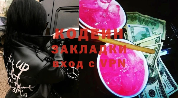 MESCALINE Белоозёрский