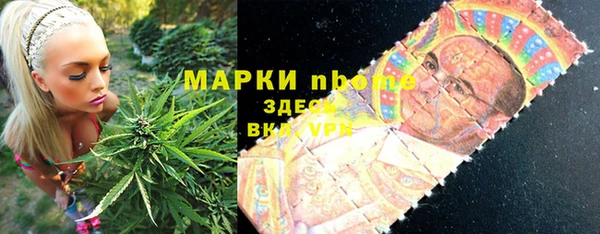 MESCALINE Белоозёрский