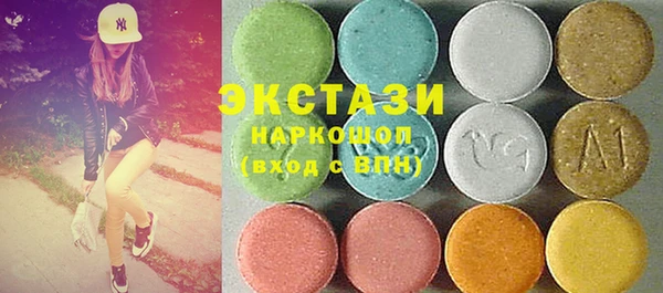 твердый Белокуриха