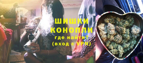 трава Беломорск