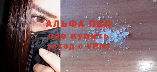 твердый Белокуриха