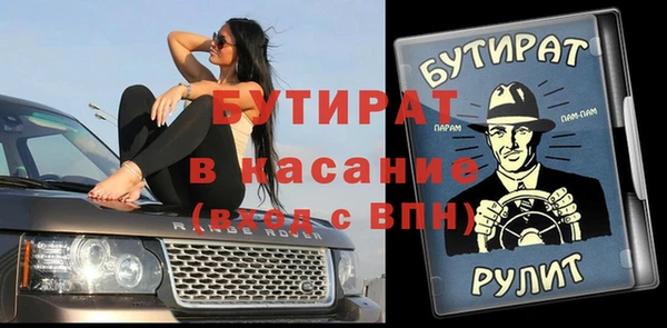 твердый Белокуриха