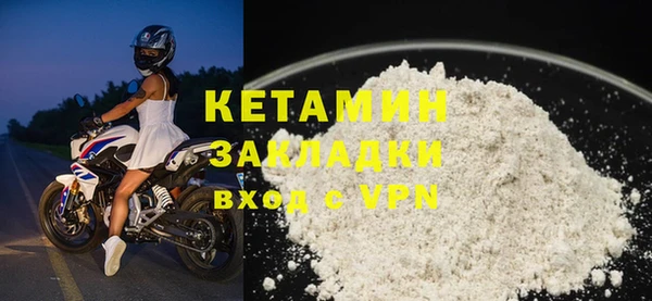 MESCALINE Белоозёрский