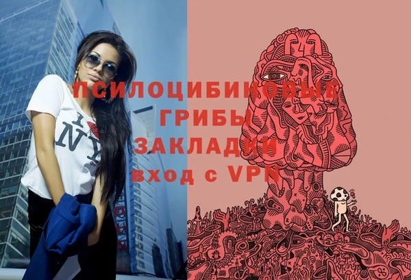 MESCALINE Белоозёрский