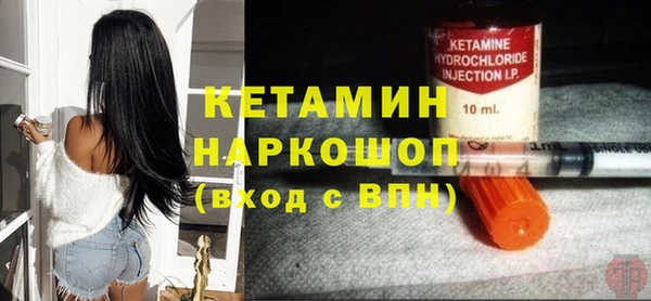 MESCALINE Белоозёрский