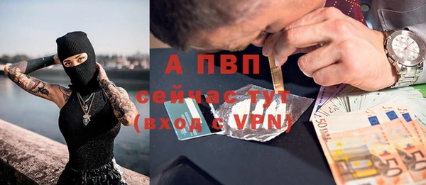 трава Беломорск