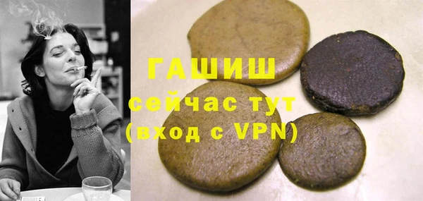 твердый Белокуриха