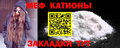кокаин премиум Боровичи