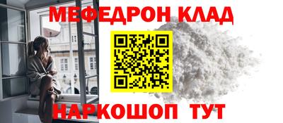героин Брянск