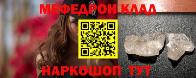 альфа пвп Братск