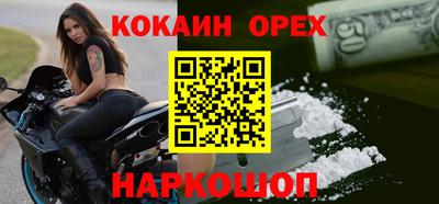 альфа пвп Братск