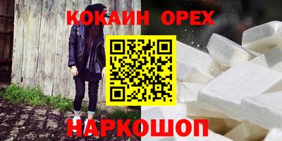 альфа пвп Братск