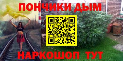 альфа пвп Братск