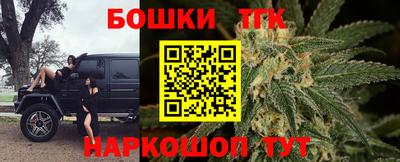 альфа пвп Братск